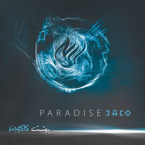 Paradise · Kako Band