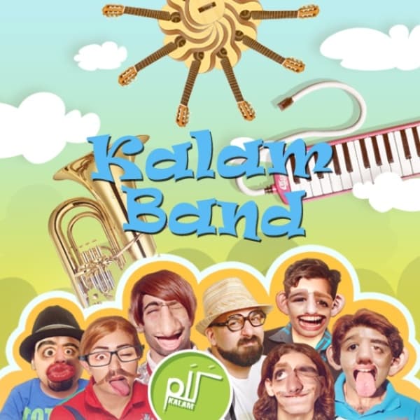 Dalli · Kalam Band