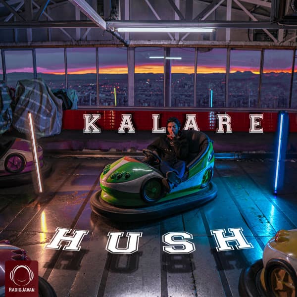 Hush · Kalare