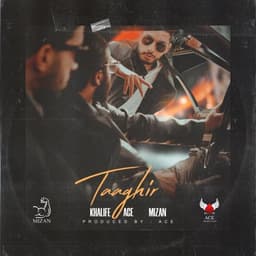 Taghir · Kam