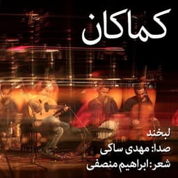 Labkhand (Live) · Kamakan