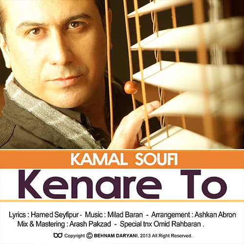 Kenare To · Kamal Soufi