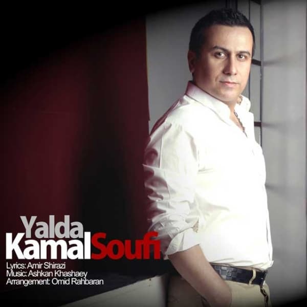 Yalda · Kamal Soufi