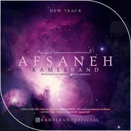 Afsaneh · Kamel Band
