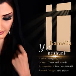 Ye Neshouni · Kamelia