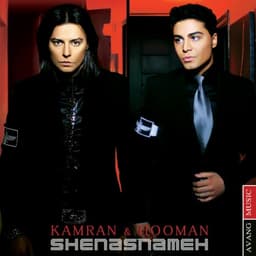 Shenasnameh · Kamran & Hooman