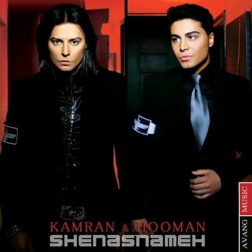 Shenasnameh · Kamran & Hooman