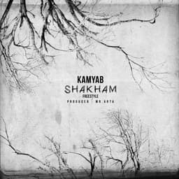 Shakham · Kamyab
