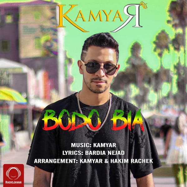 Bodo Bia · Kamyar