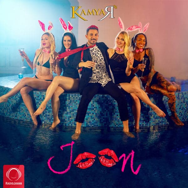 Joon · Kamyar