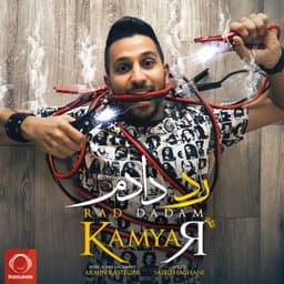 Rad Dadam · Kamyar
