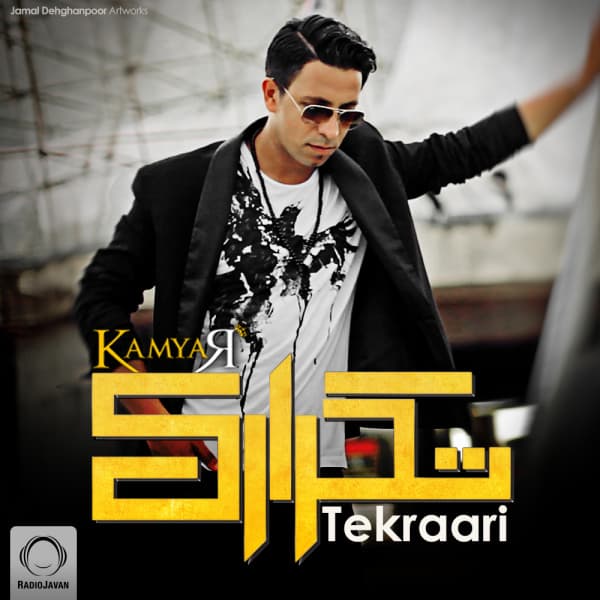 Tekraari · Kamyar