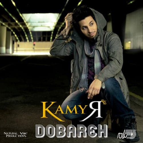 Intro Kola Chapeaux · Kamyar