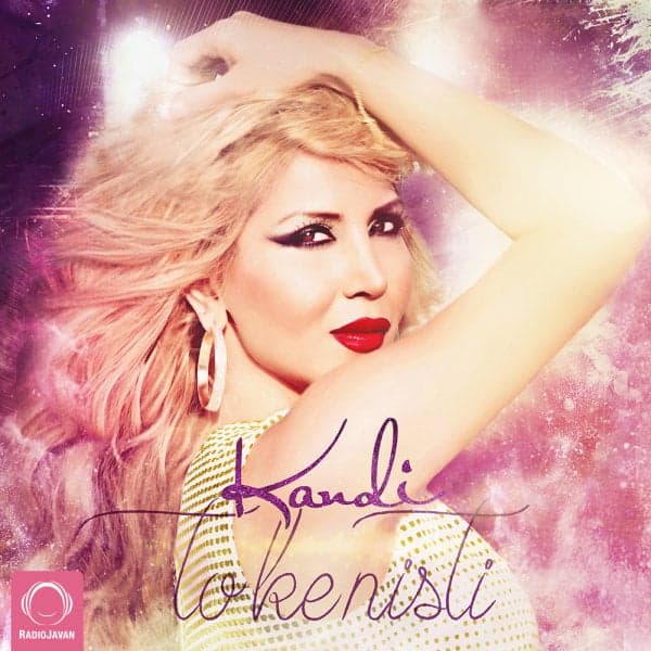 To Ke Nisti · Kandi