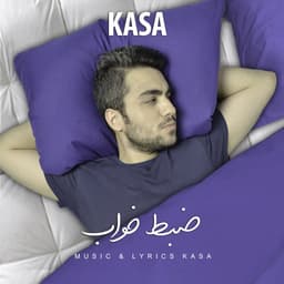 Zabte Khab · Kasa
