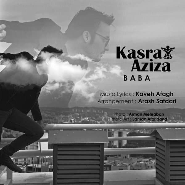 Baba · Kasra Aziza