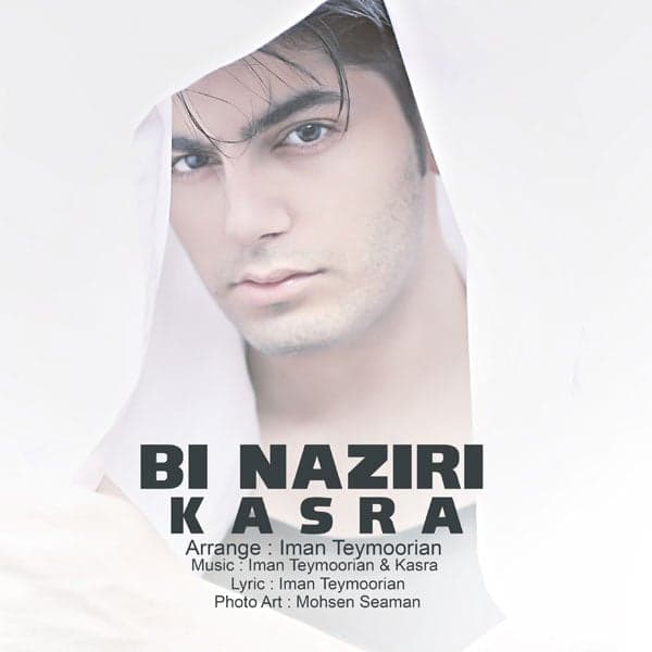 Binaziri · Kasra