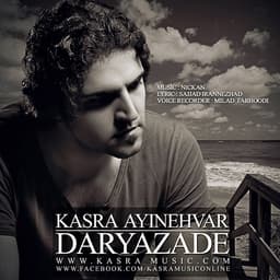 Daryazade · Kasra Ayinehvar