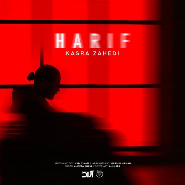 Harif · Kasra Zahedi
