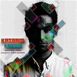Kaboos · Kasram
