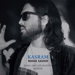 Mane Sadeh · Kasram