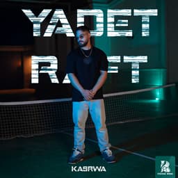 Yadet Raft · Kasrwa