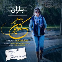 Baran · Katayoun