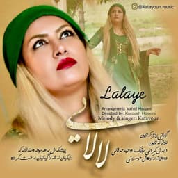 Lalaye · Katayoun
