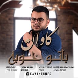 Ba To Khoobe · Kavan