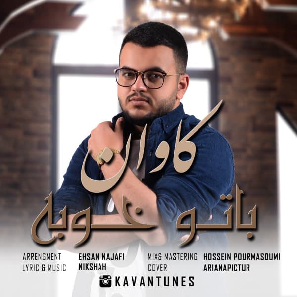 Ba To Khoobe · Kavan