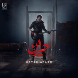 Heyran · Kaveh Afagh