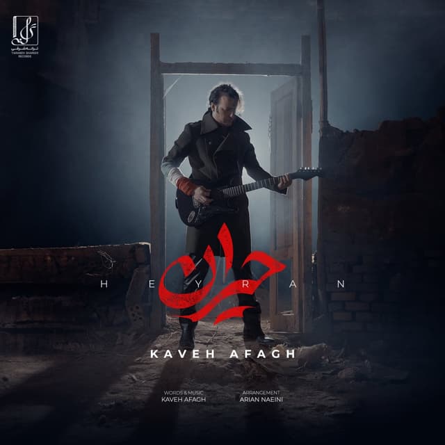Heyran · Kaveh Afagh