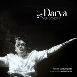 Darya · Kaveh Danesh