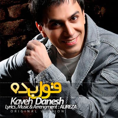 Ghol Bede · Kaveh Danesh