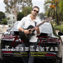 Ba To · Kaveh Kamyar