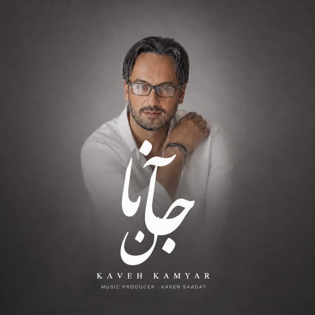 Janan · Kaveh Kamyar