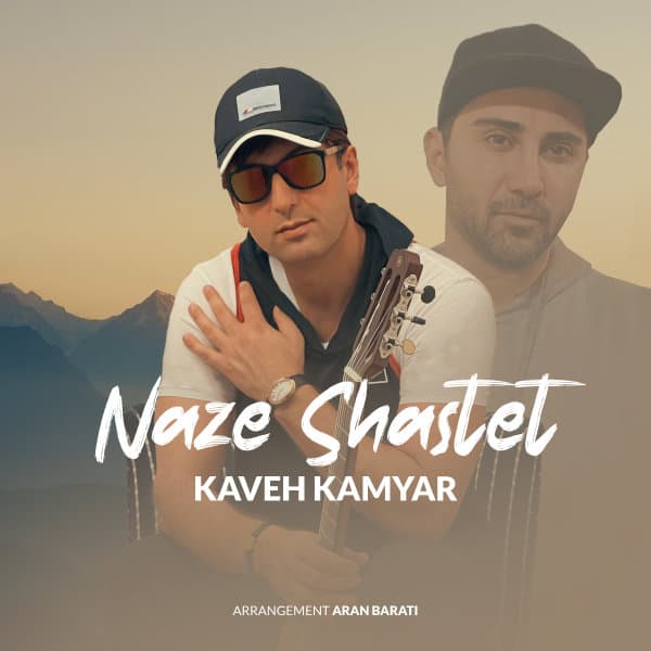 Naze Shastet · Kaveh Kamyar