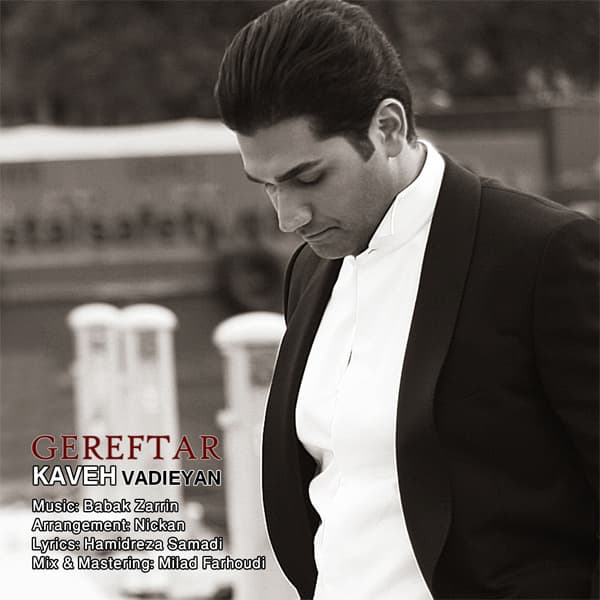 Gereftar · Kaveh Vadieyan