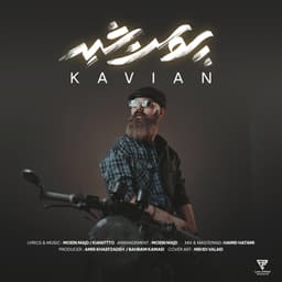 Pooste Shir · Kavian