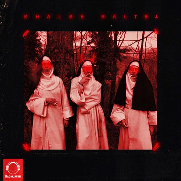Salibi · Sepehr Khalse