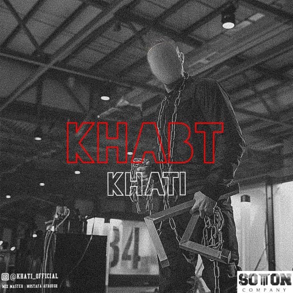 Khabt · Khati
