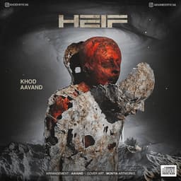 Heif · Khod & Avand