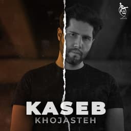 Kaseb · Khojasteh