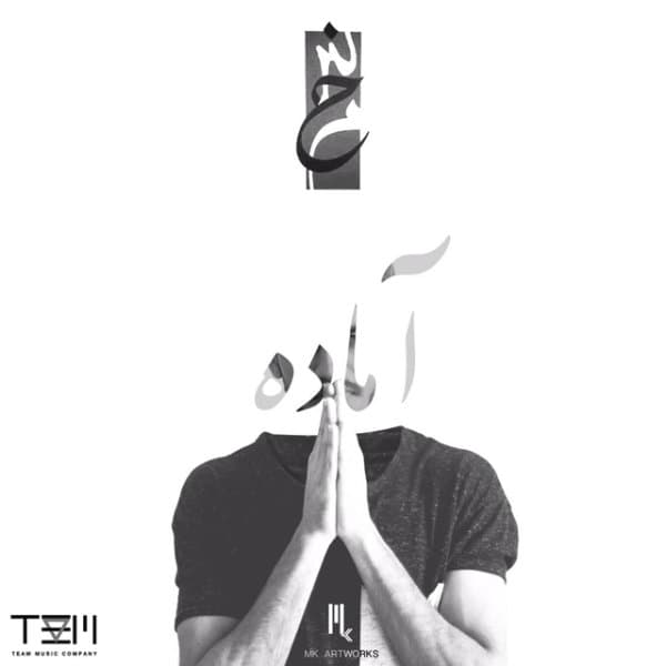 Amade · Khoms