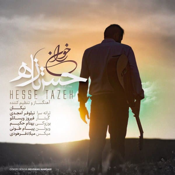 Hese Tazeh · Khouran