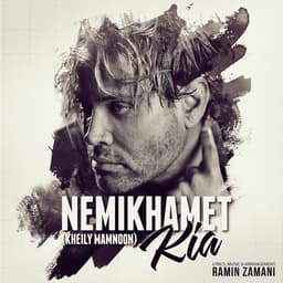 Nemikhamet · Kia
