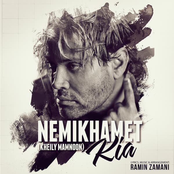 Nemikhamet · Kia