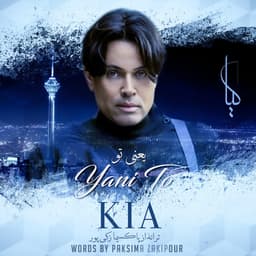 Yani To · Kia