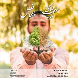 4 Fasl · Kian Falahi