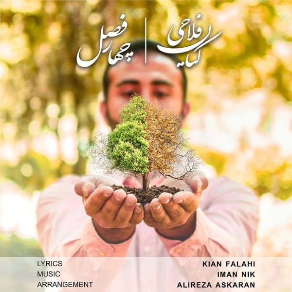 4 Fasl · Kian Falahi